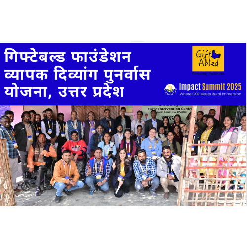 Newsletter (Hindi) jan feb 2025